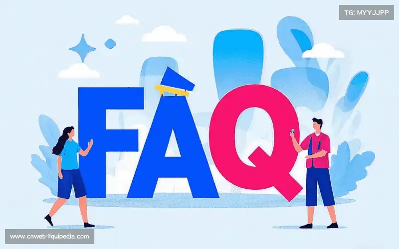 用户FAQ站